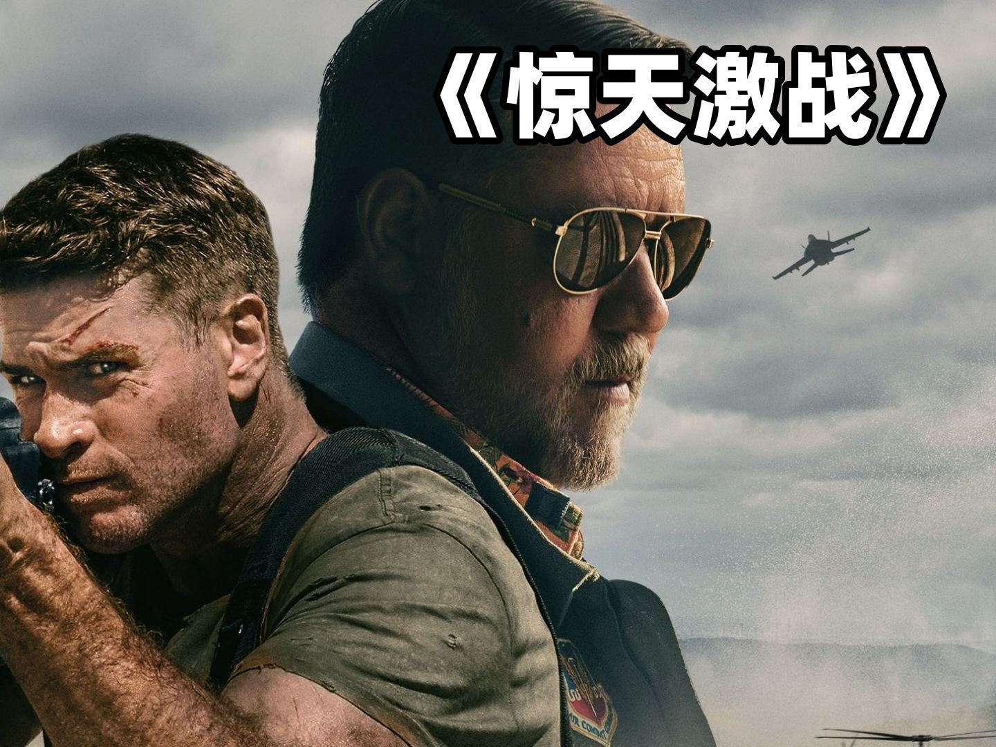 关于激战！双方势均力敌，谁将脱颖而出的信息