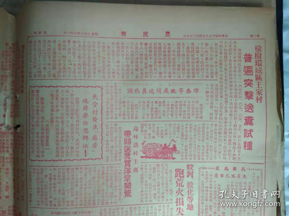 开云体育平台官网入口-防线失守宣告帝国沦陷，腾空狂扫万籁俱寂！的简单介绍