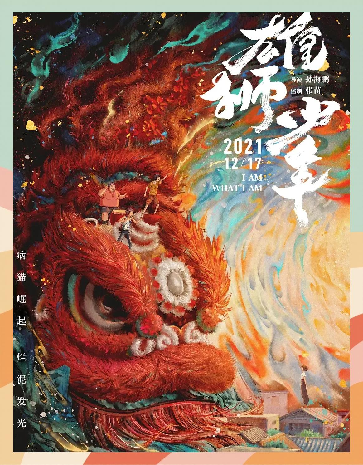 开云体育官网入口网页版-雄狮突无旧将崛起，改写惨败经历