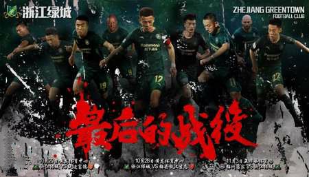 关于深圳对阵富德：力争主场三分，冲击积分榜前列的信息