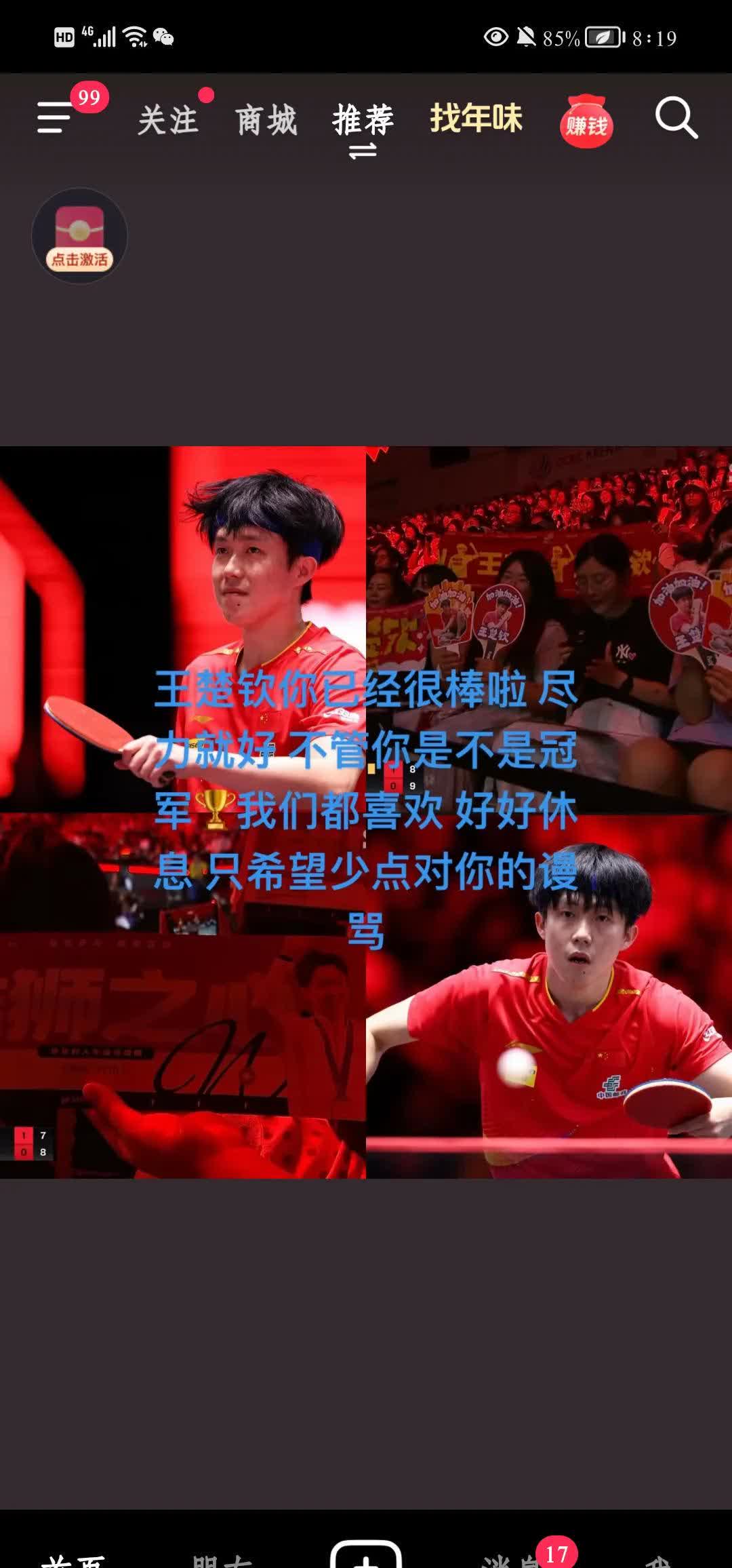 开云体育官网入口网页-整体表现出色，球队零封对手进军下一轮的简单介绍
